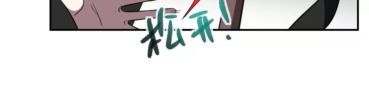 第62话 追魂索命！-第62话