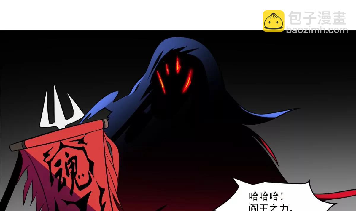 第62话 追魂索命！-第62话