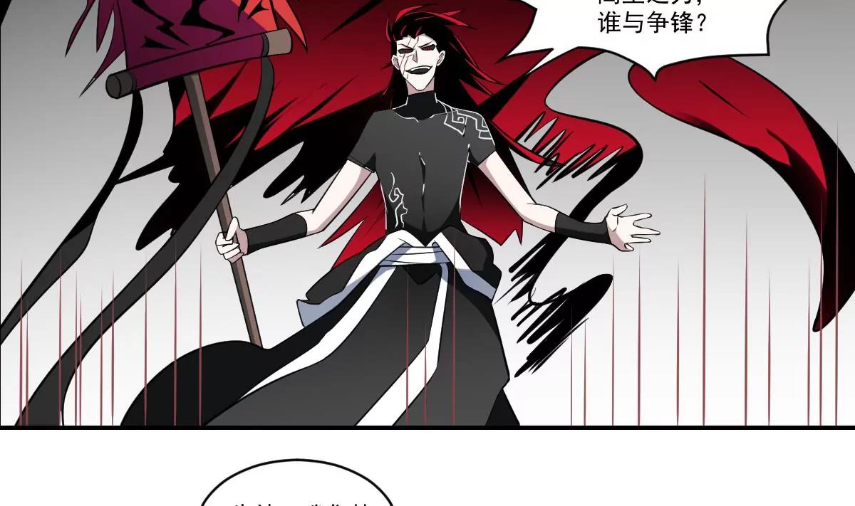 第62话 追魂索命！-第62话