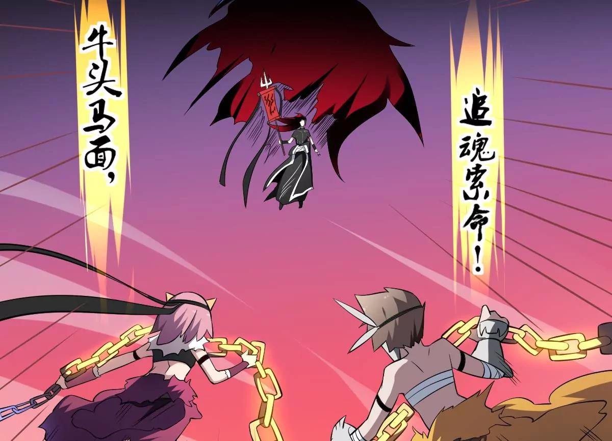 第62话 追魂索命！-第62话