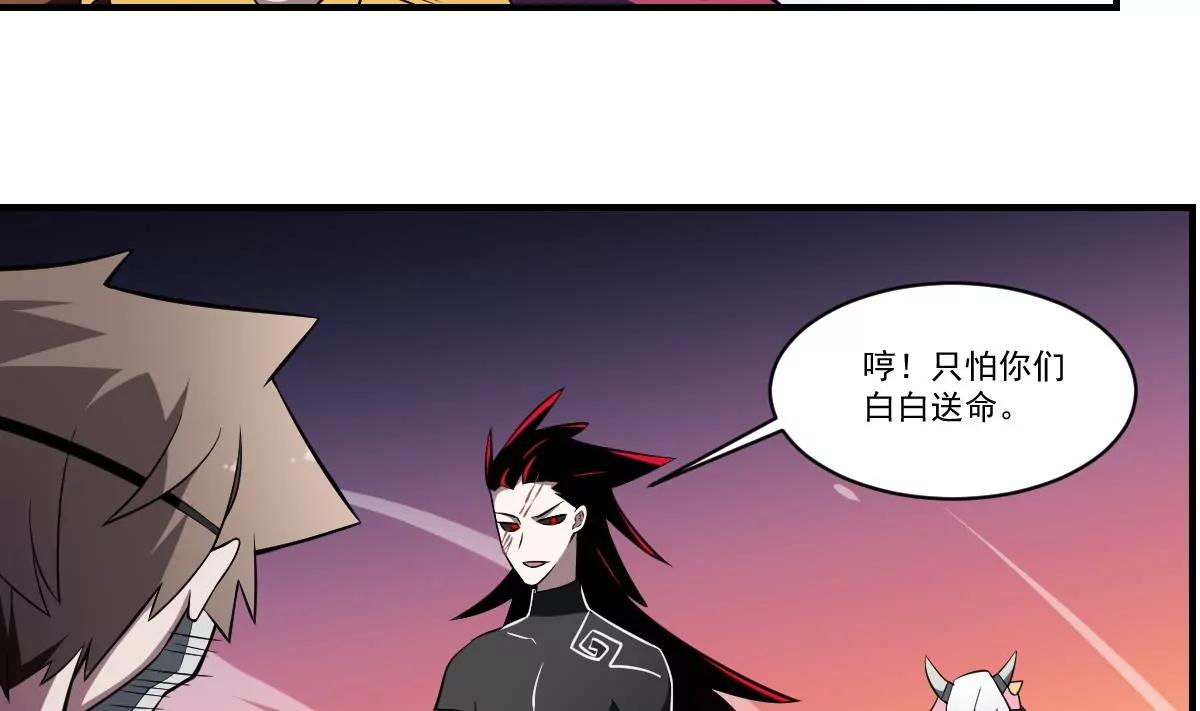 第62话 追魂索命！-第62话