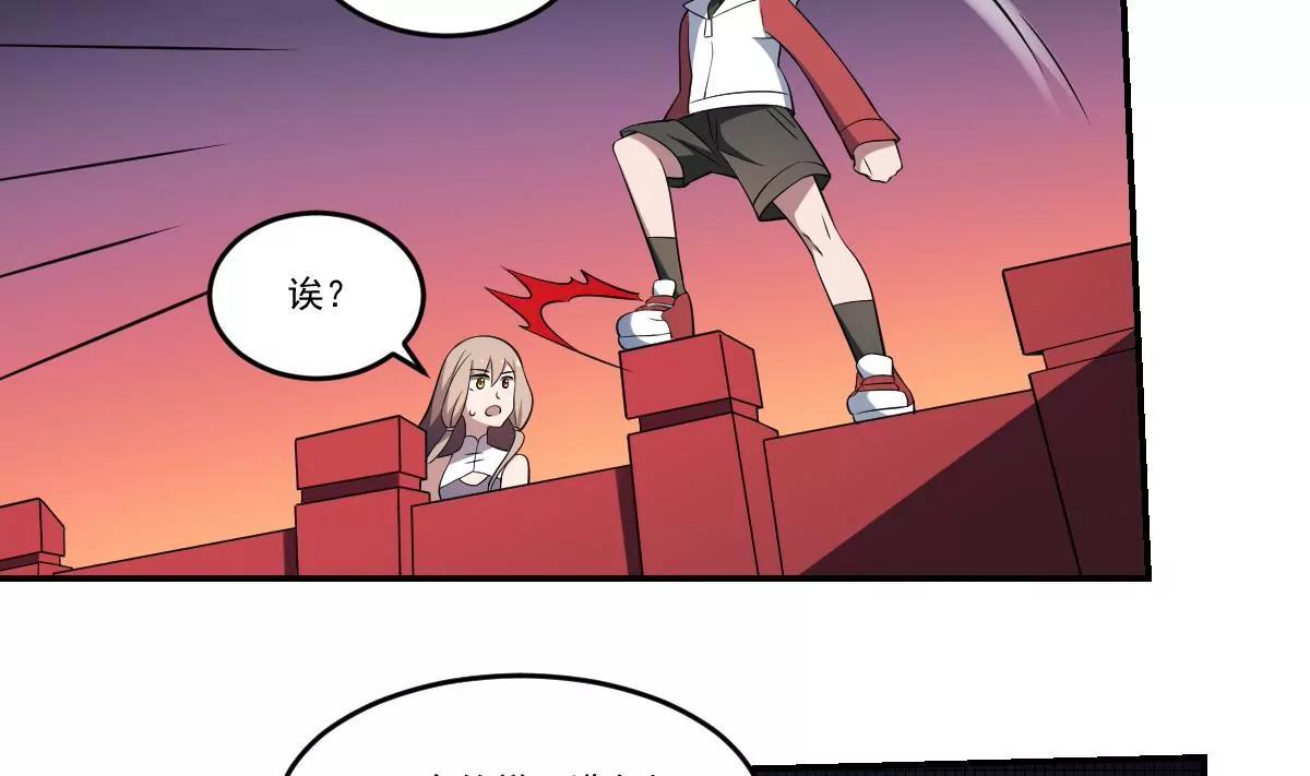 第66话 我不入地狱谁入地狱！-第66话