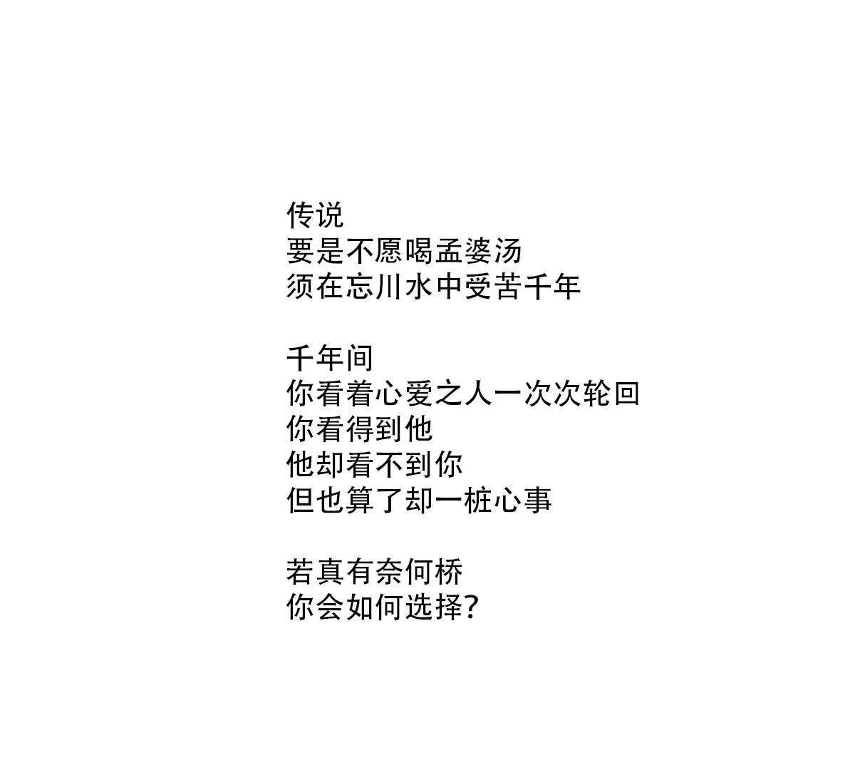 第66话 我不入地狱谁入地狱！-第66话