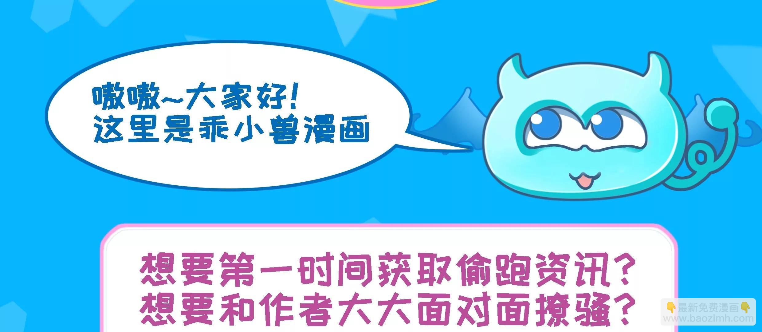 第66话 我不入地狱谁入地狱！-第66话