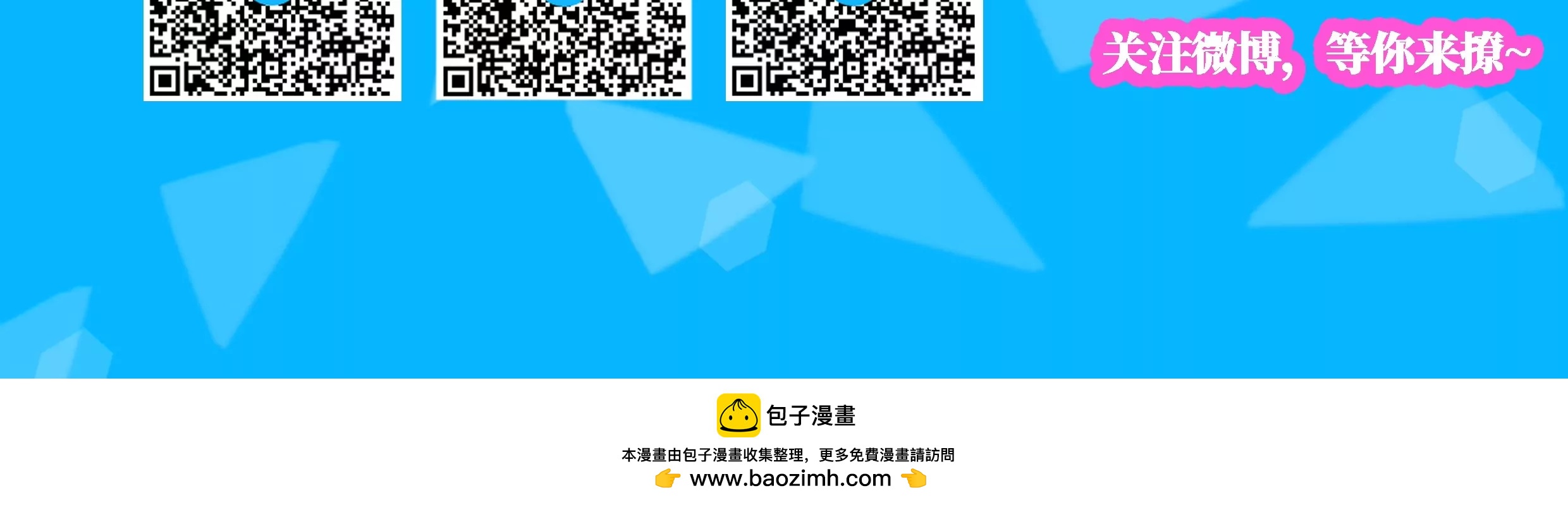 第66话 我不入地狱谁入地狱！-第66话