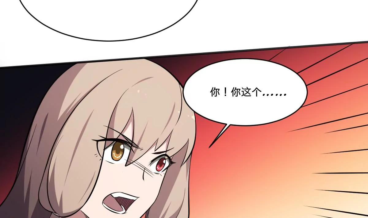 第68话 孟婆叛变？！严如雨的危机-第68话