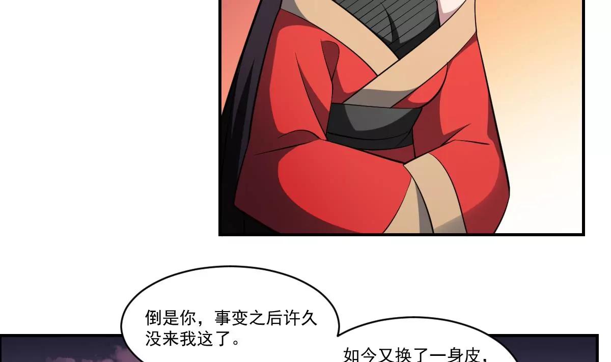 第68话 孟婆叛变？！严如雨的危机-第68话