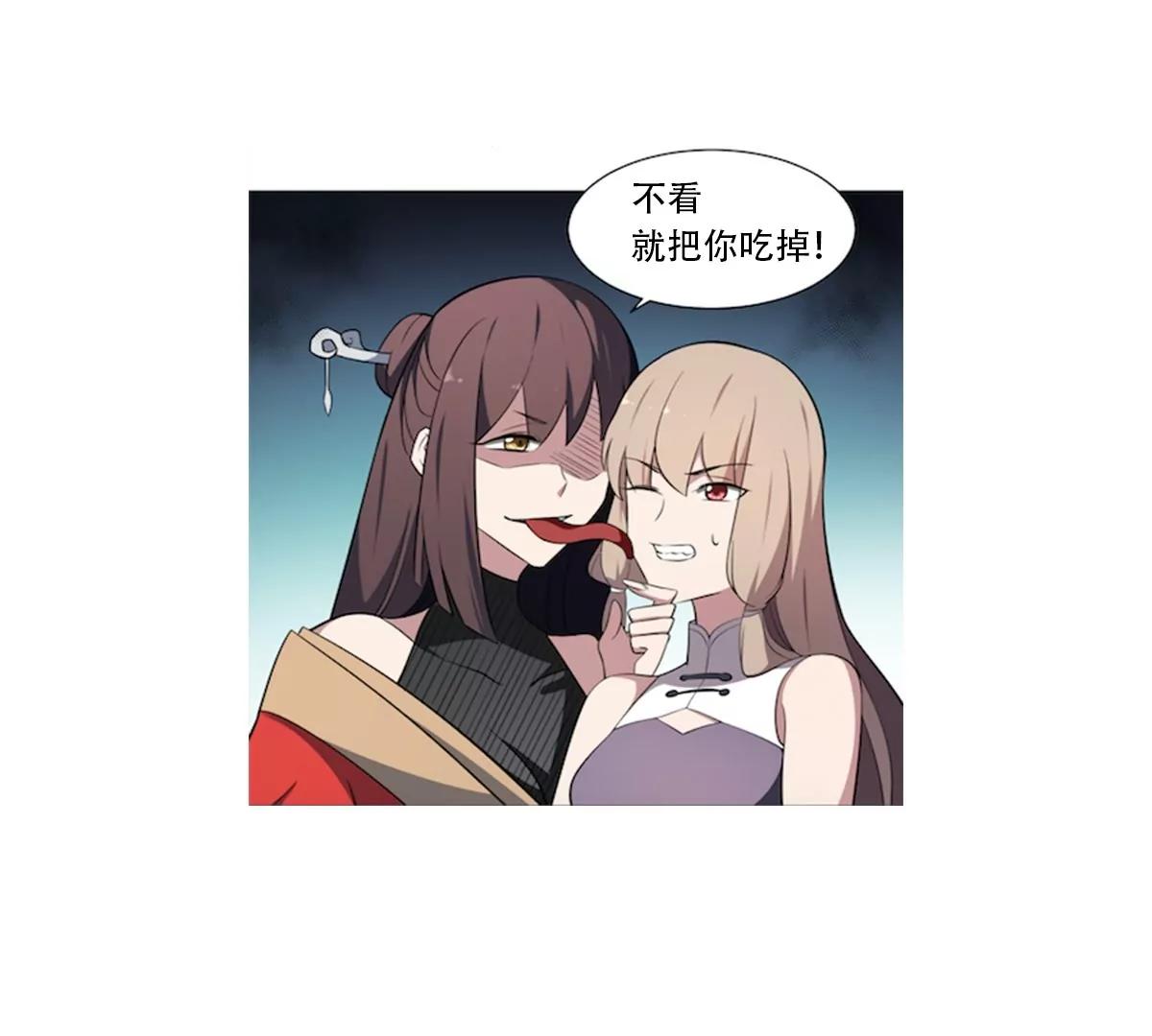 第68话 孟婆叛变？！严如雨的危机-第68话