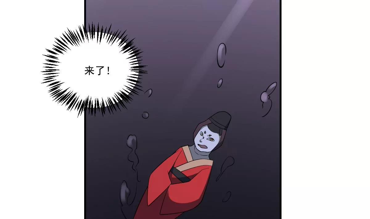 作死小霸王 - 第70話 長舌婦的真身！ - 5