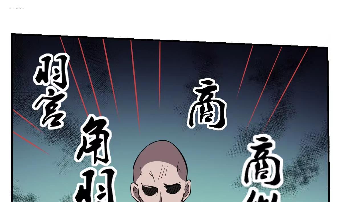 作死小霸王 - 第72話 黑白鶴翼，雙生狂蛇！ - 3