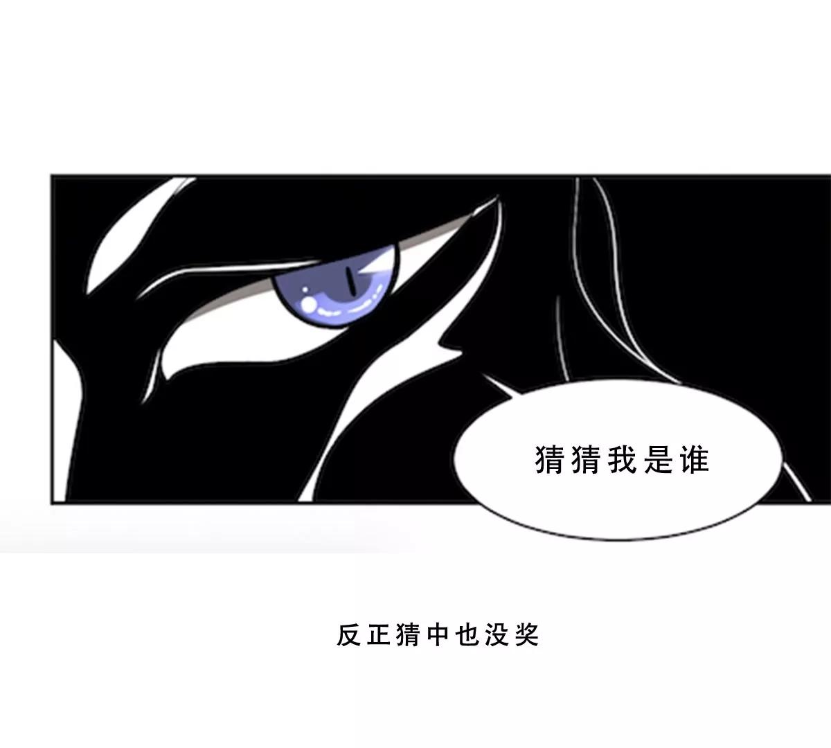 作死小霸王 - 第74話 殿中密謀！他是誰？ - 1
