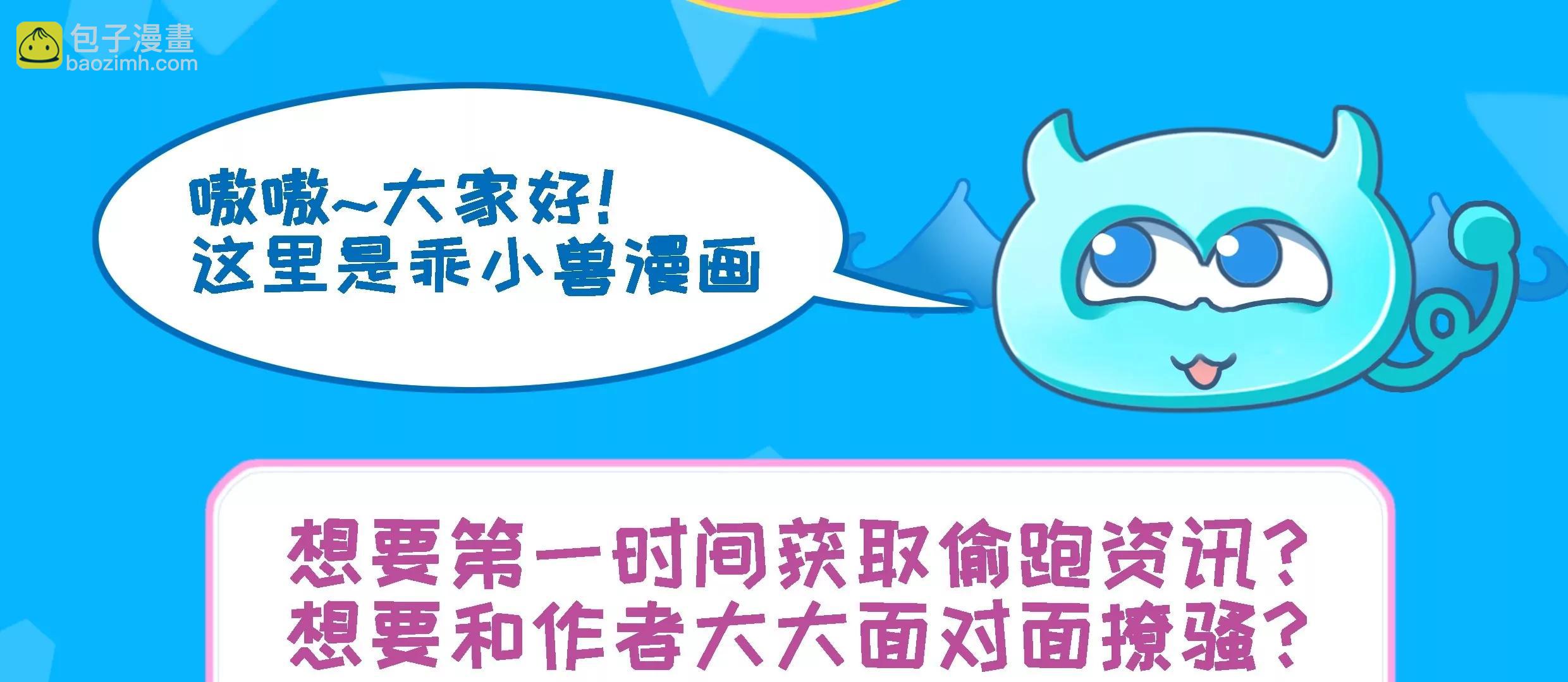 作死小霸王 - 第74話 殿中密謀！他是誰？ - 4