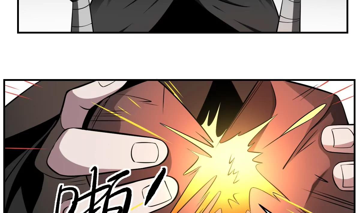 作死小霸王 - 第76話 燃燒的彼岸花！ - 4