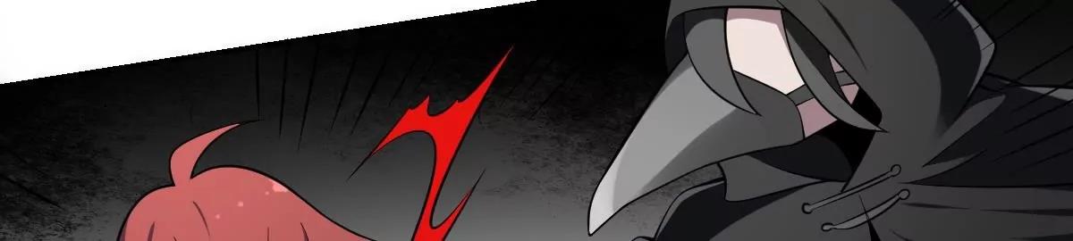 作死小霸王 - 第76話 燃燒的彼岸花！ - 6