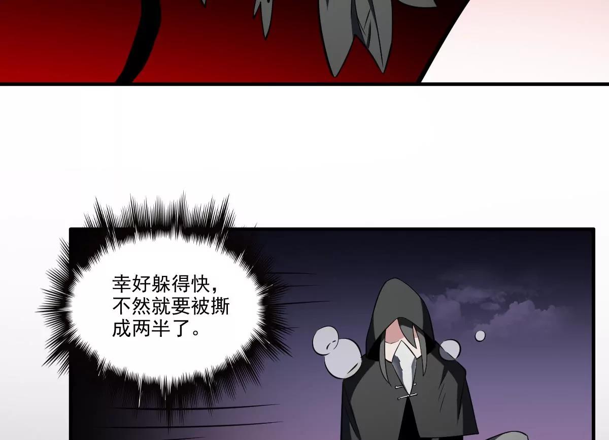 第78话 ！悲伤之刃！-第78话