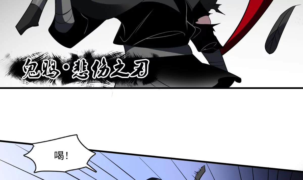 第78话 ！悲伤之刃！-第78话