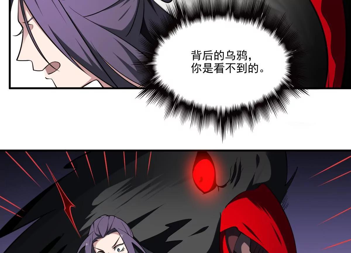 第78话 ！悲伤之刃！-第78话