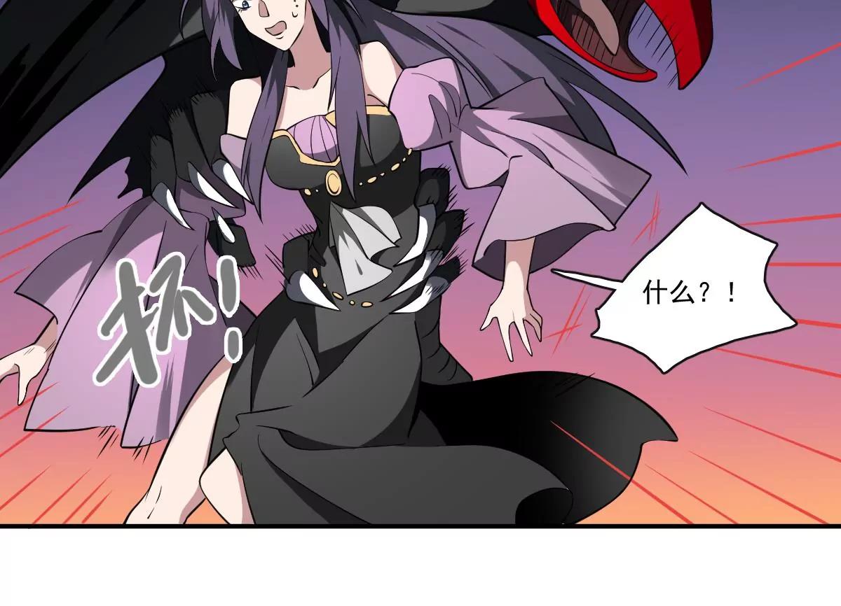 第78话 ！悲伤之刃！-第78话