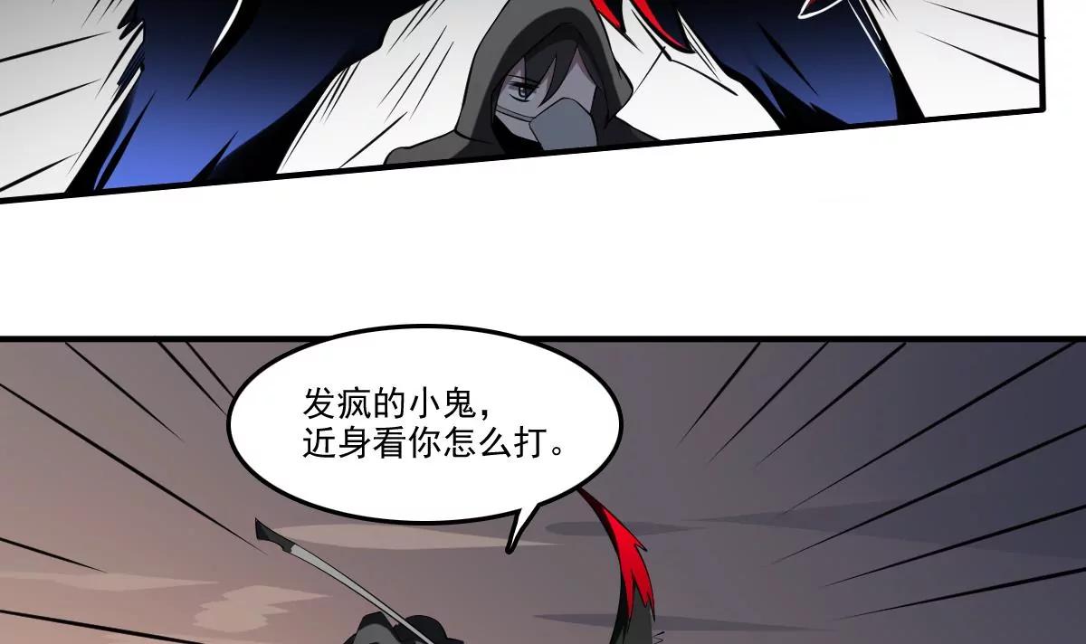 第78话 ！悲伤之刃！-第78话