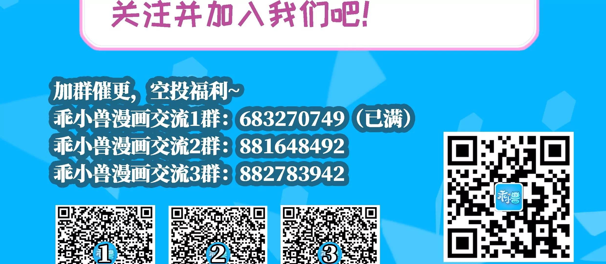 第78话 ！悲伤之刃！-第78话