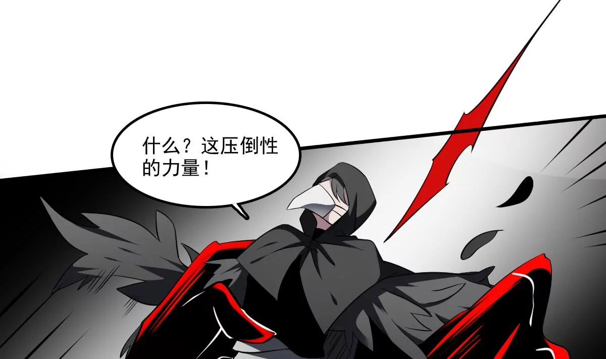 第78话 ！悲伤之刃！-第78话