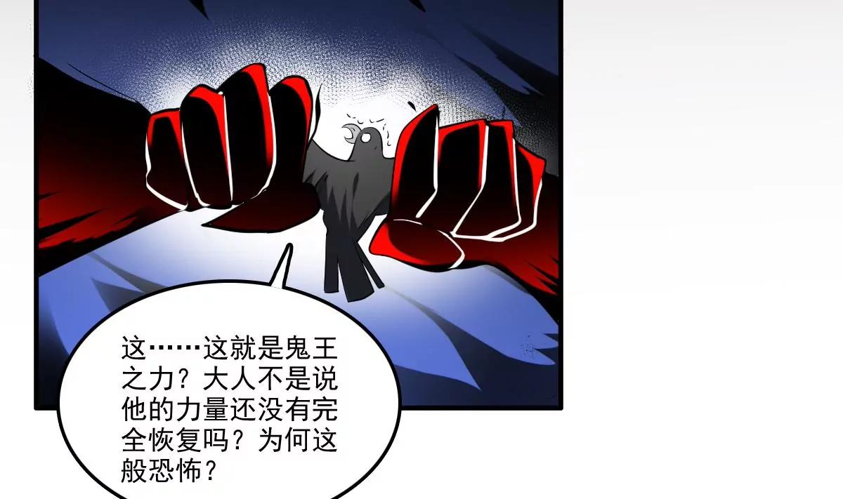 第78话 ！悲伤之刃！-第78话