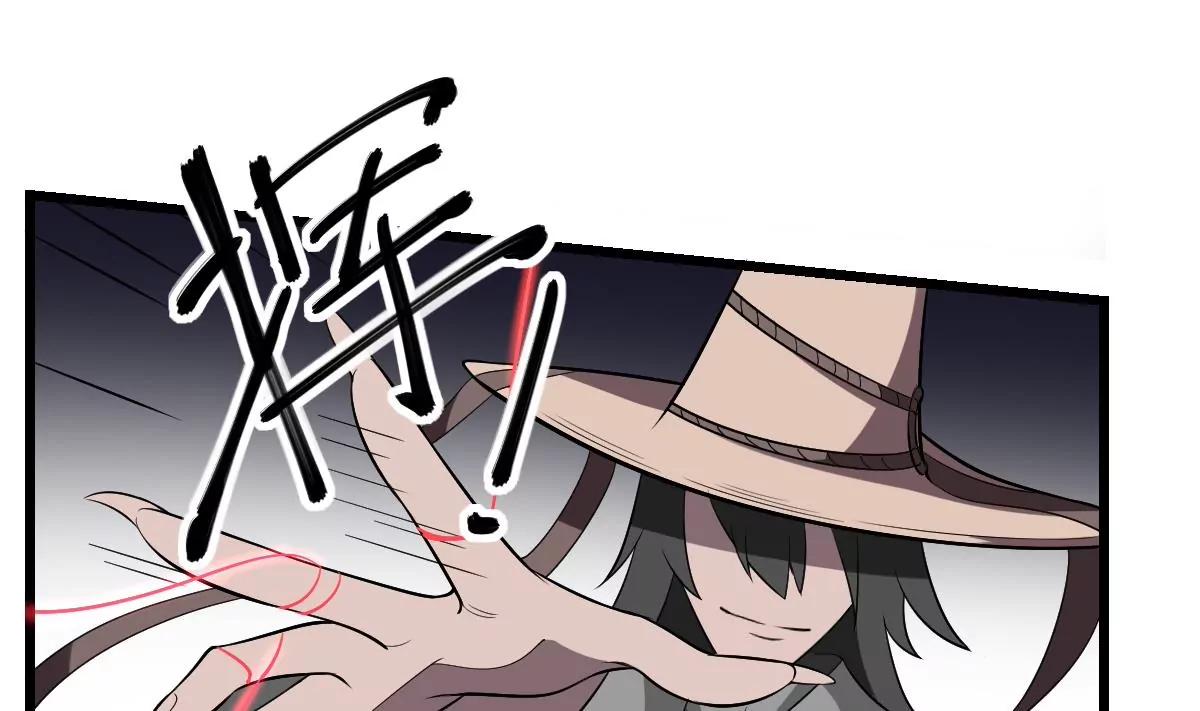 作死小霸王 - 第8話  幕後黑手！黑無常現身！(1/2) - 2