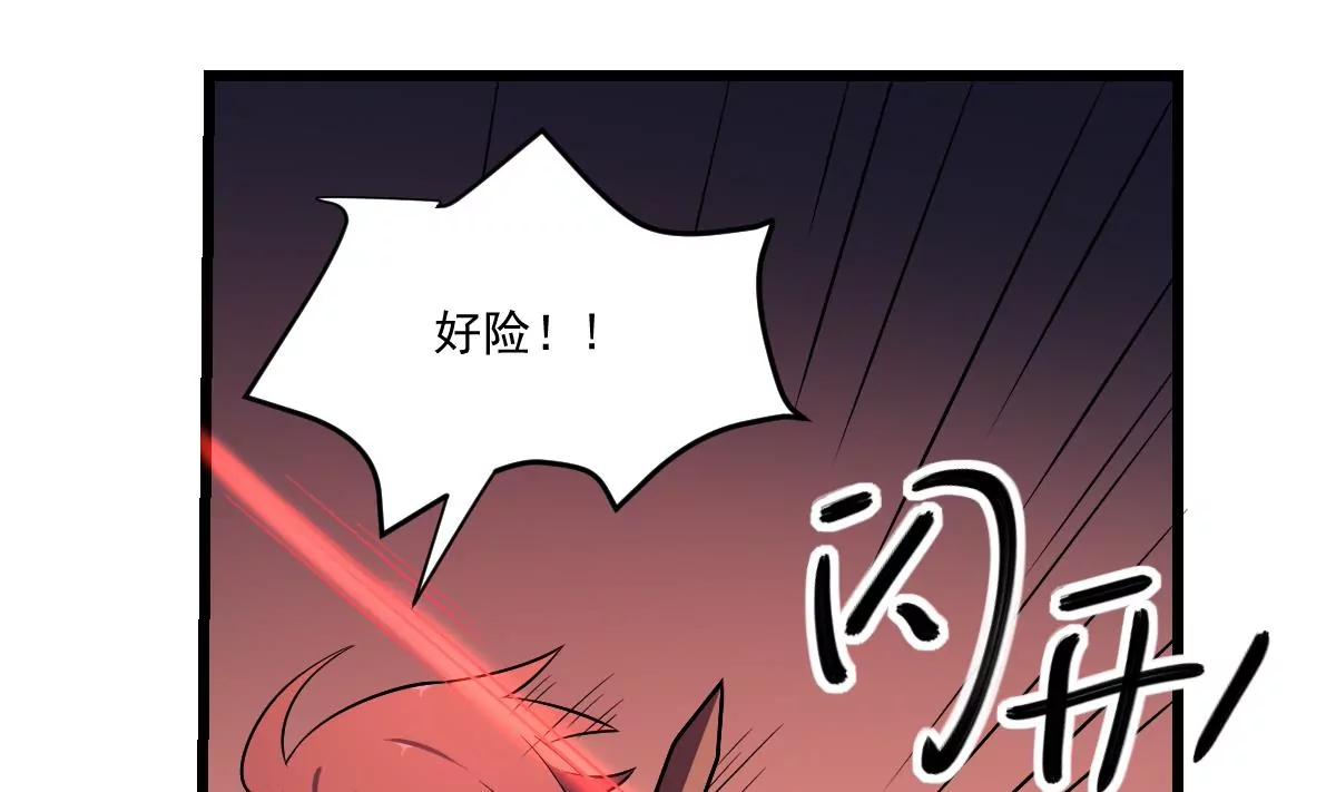 作死小霸王 - 第8話  幕後黑手！黑無常現身！(1/2) - 5