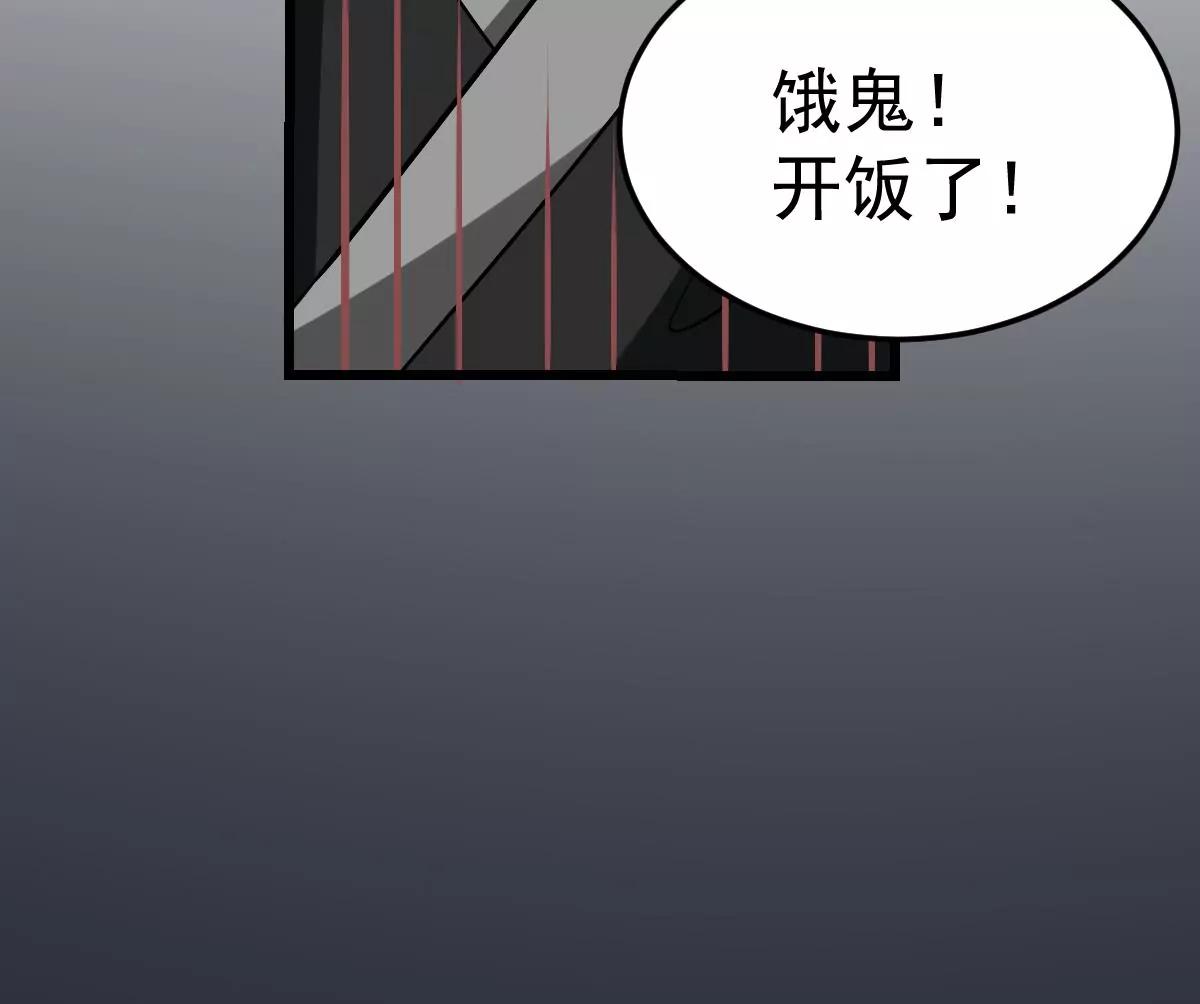 作死小霸王 - 第8話  幕後黑手！黑無常現身！(1/2) - 2