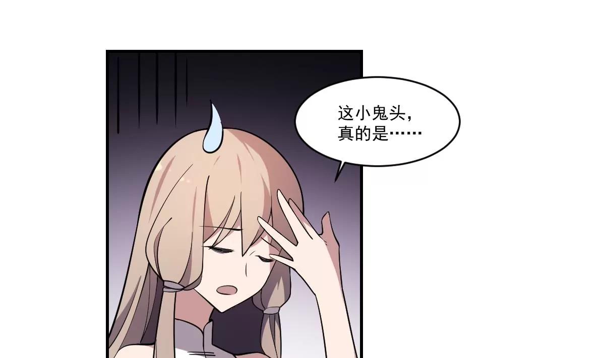 第84话 蟊贼！叫我大王！-第84话