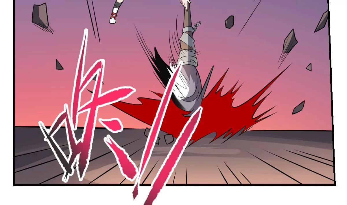 第84话 蟊贼！叫我大王！-第84话