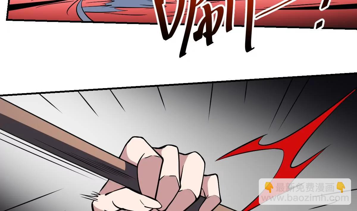 第84话 蟊贼！叫我大王！-第84话