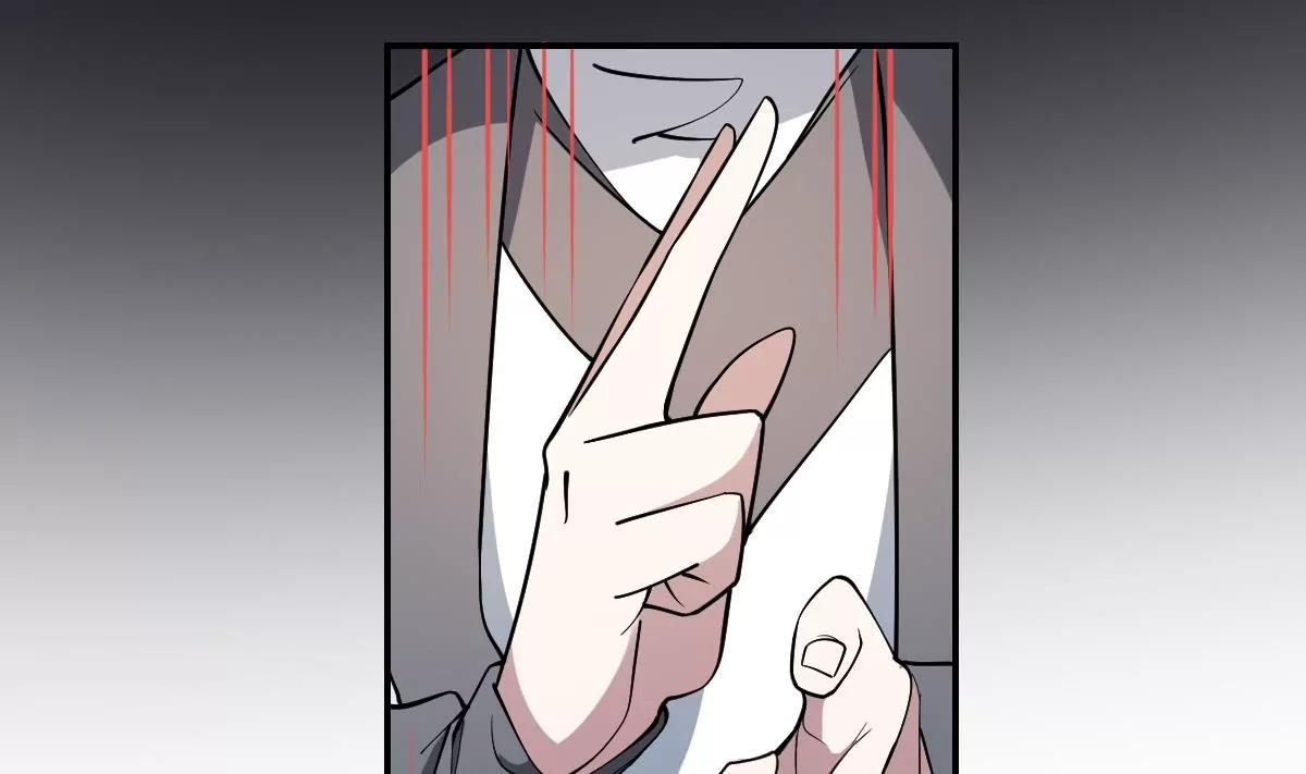 第84话 蟊贼！叫我大王！-第84话