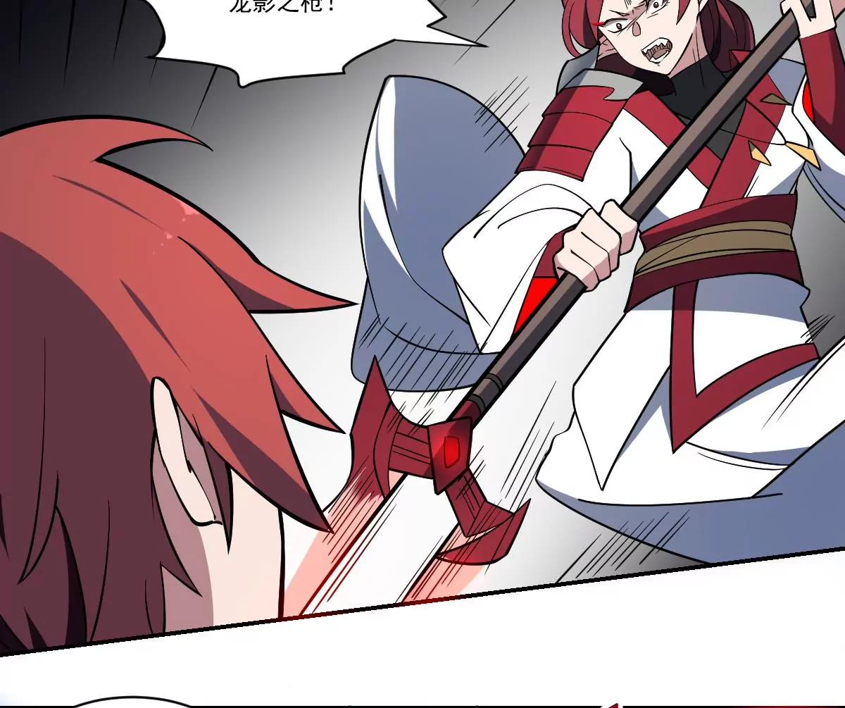 第84话 蟊贼！叫我大王！-第84话