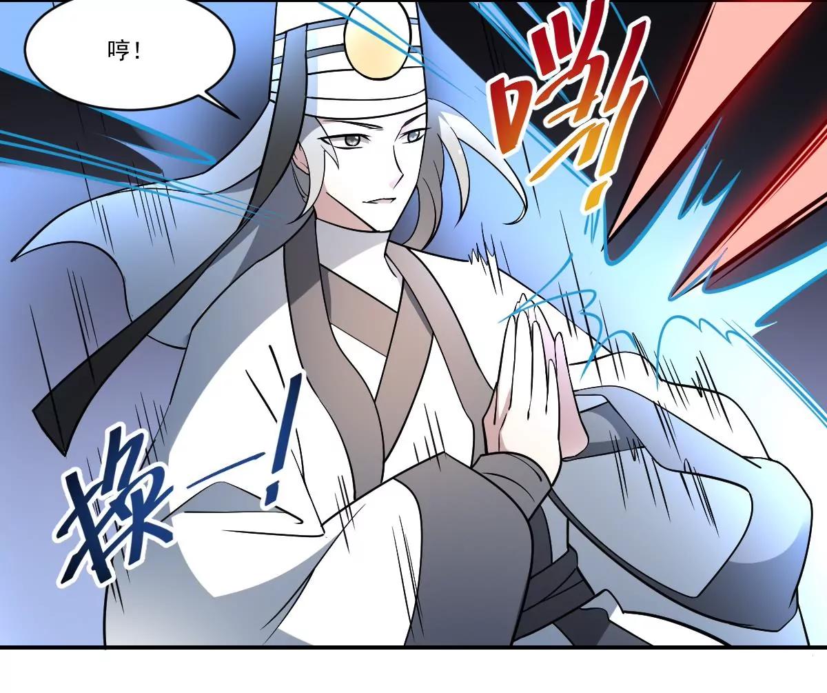 第84话 蟊贼！叫我大王！-第84话