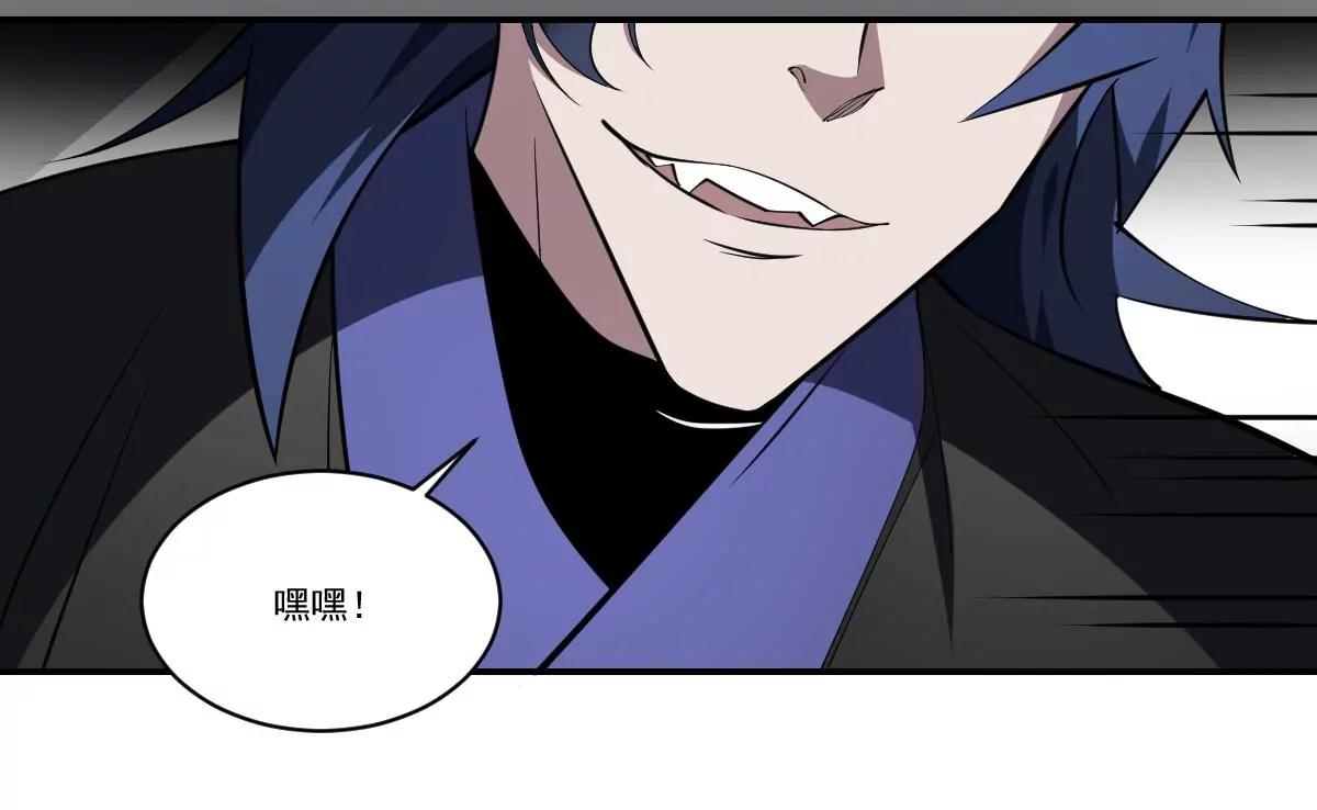 第86话 颓势！败局已定？-第86话