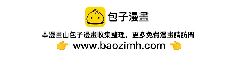 第86话 颓势！败局已定？-第86话