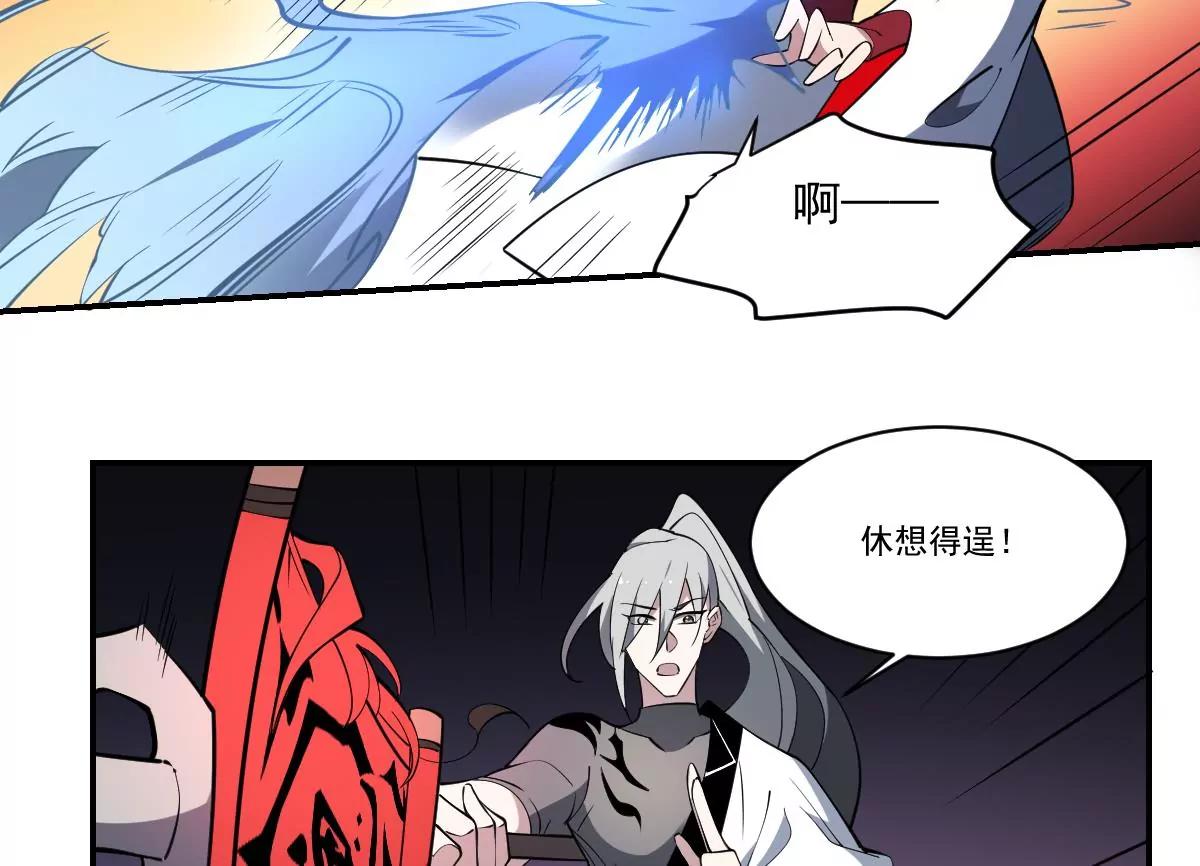 第86话 颓势！败局已定？-第86话