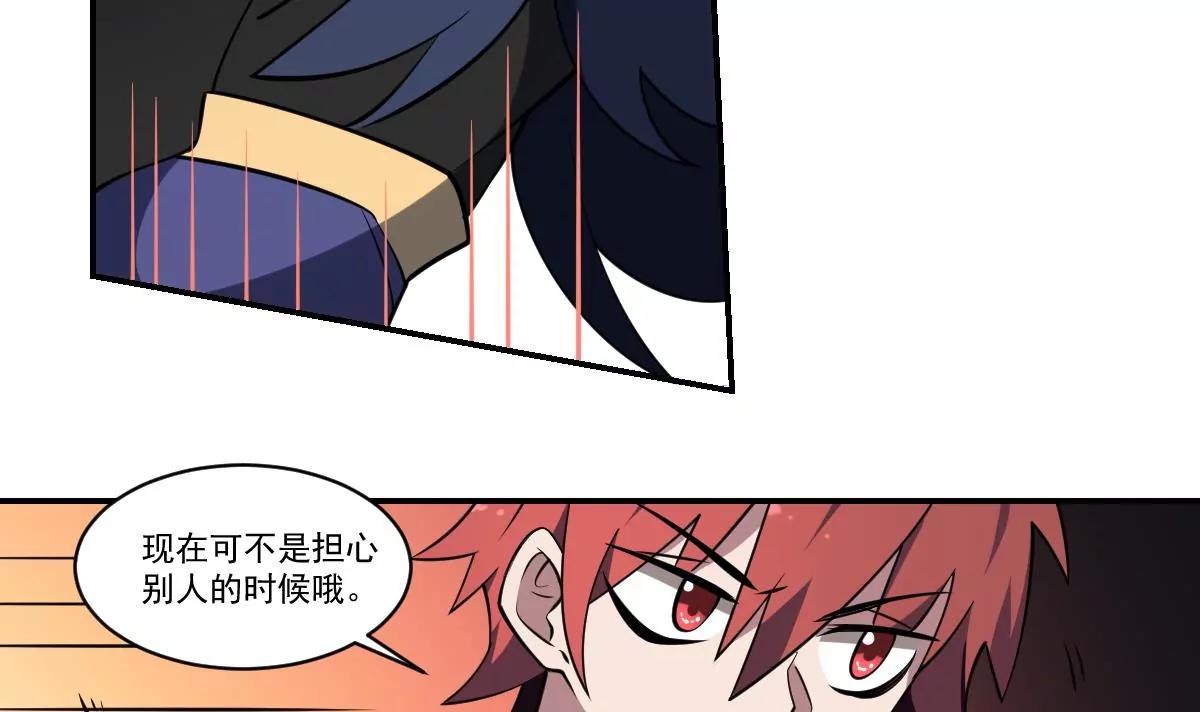 第86话 颓势！败局已定？-第86话