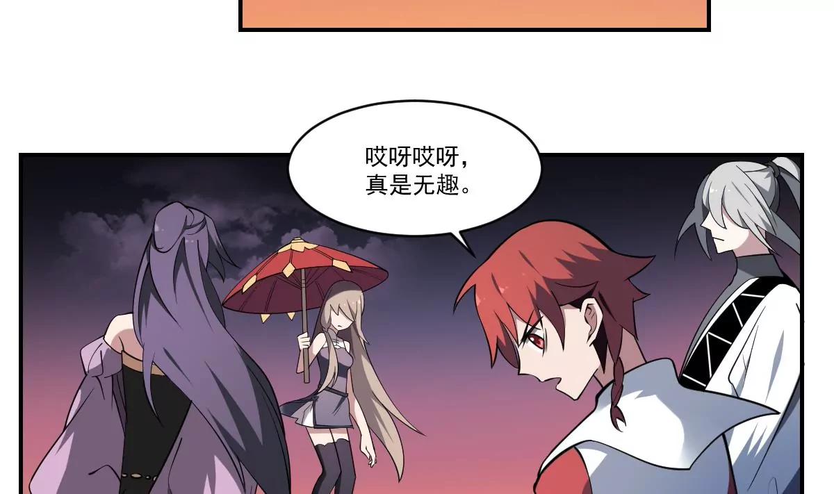 第86话 颓势！败局已定？-第86话