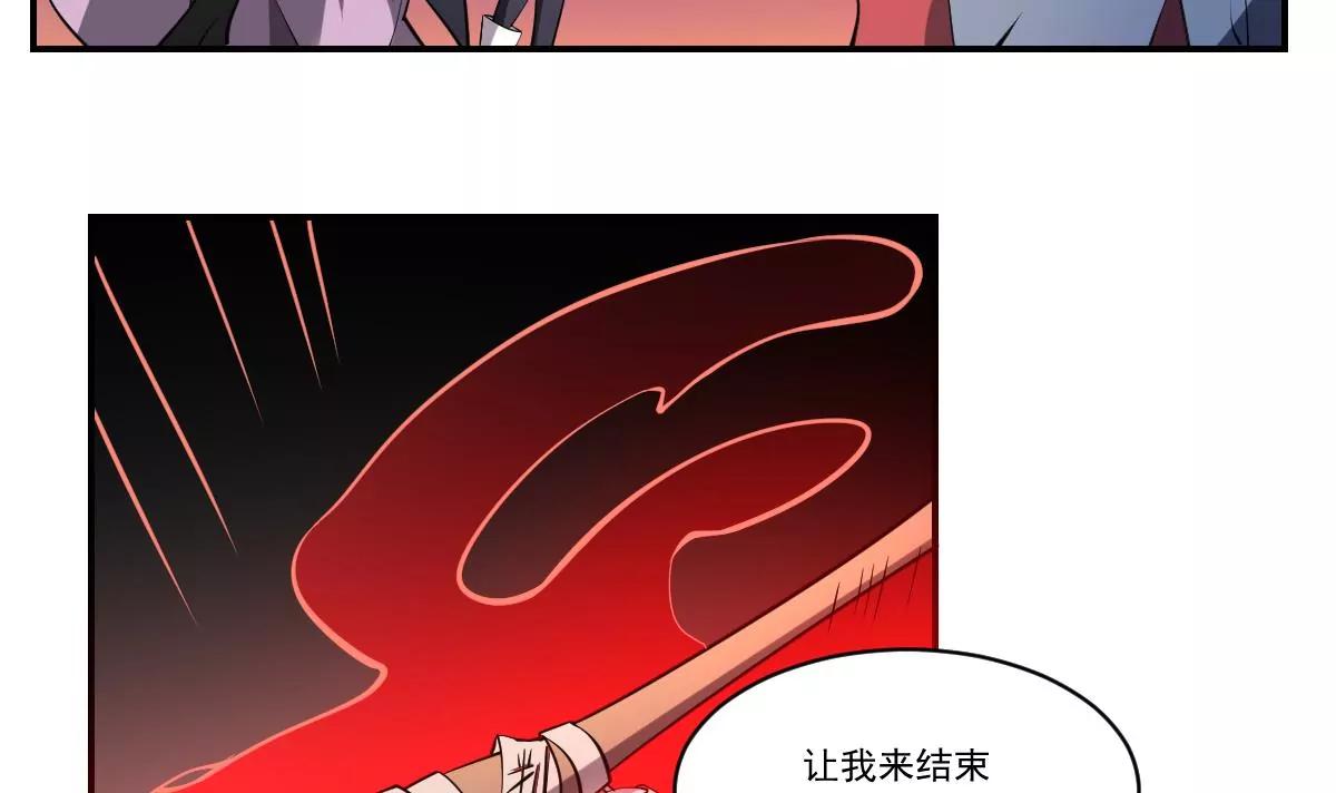 第86话 颓势！败局已定？-第86话