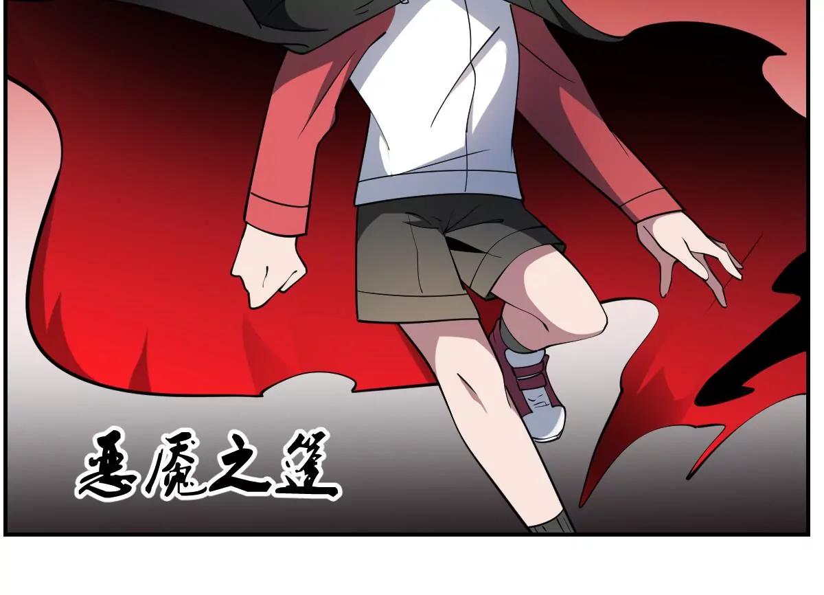 第86话 颓势！败局已定？-第86话