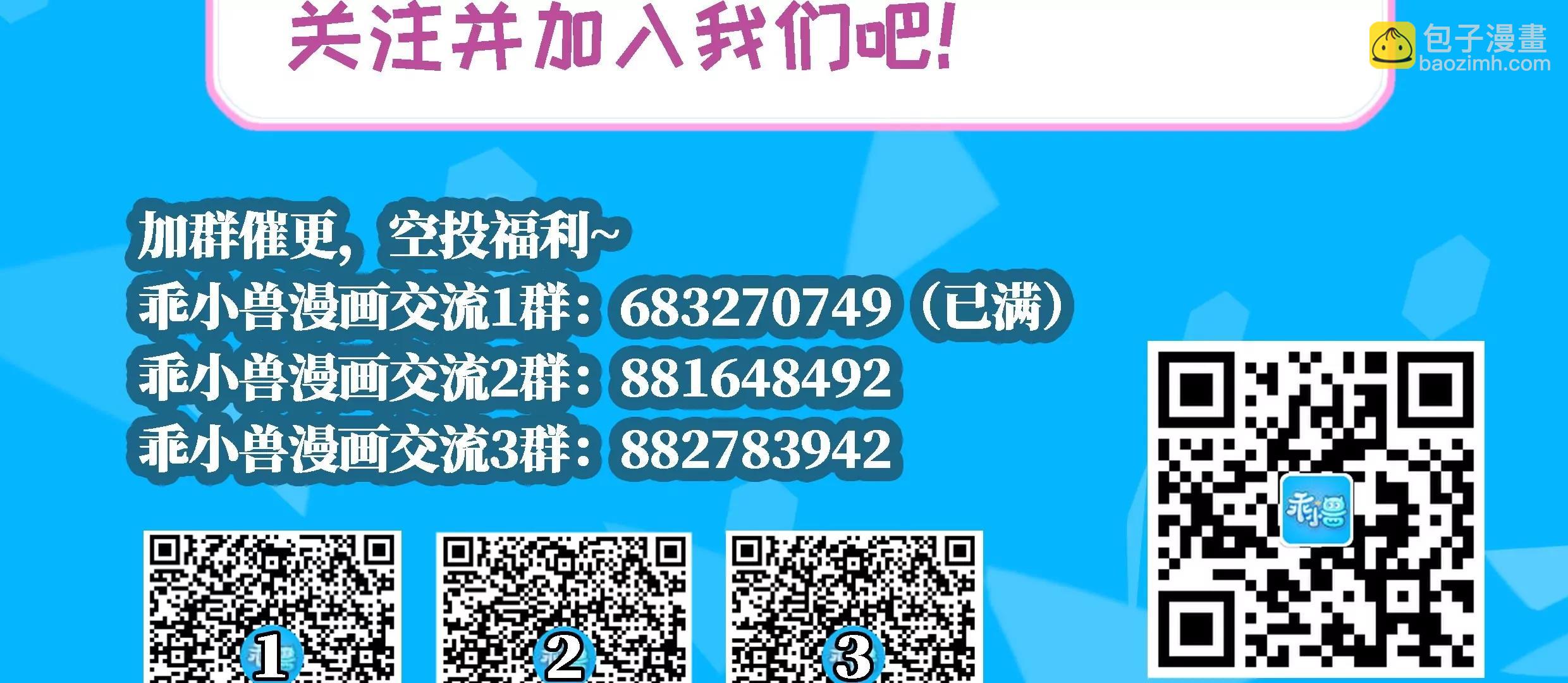 第86话 颓势！败局已定？-第86话