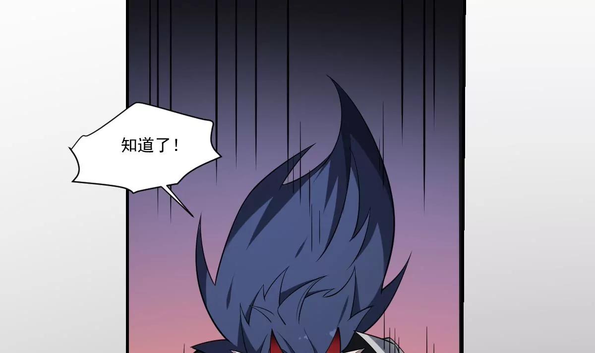 第86话 颓势！败局已定？-第86话