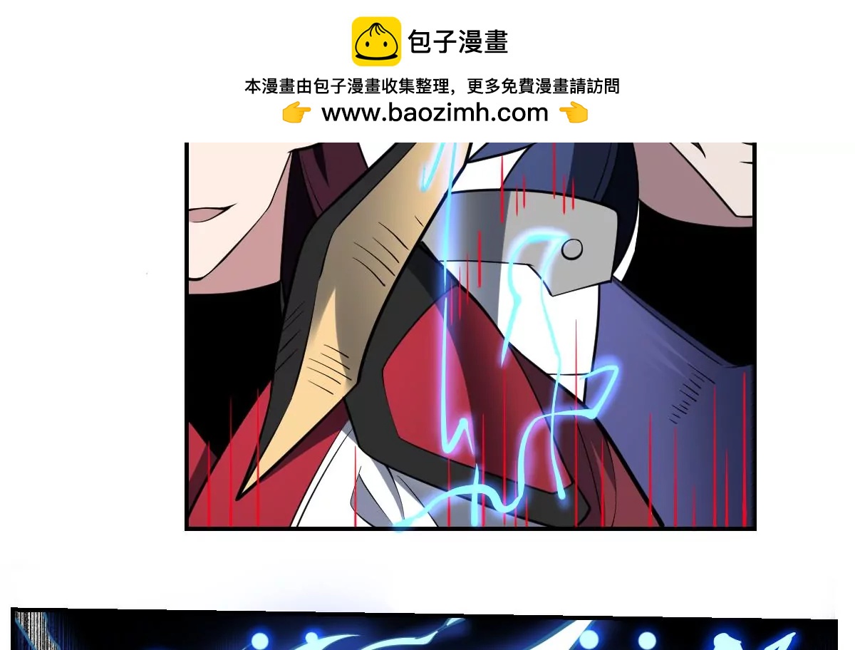 作死小霸王 - 第88話 新形態！ - 4