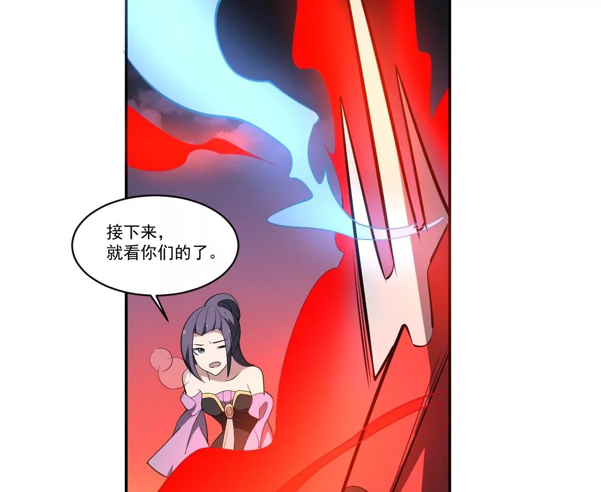 第90话 突袭！命悬一线！-第90话