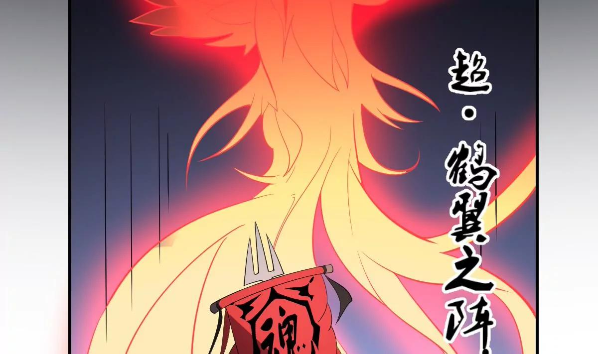 第90话 突袭！命悬一线！-第90话