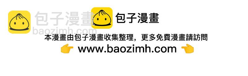 第90话 突袭！命悬一线！-第90话