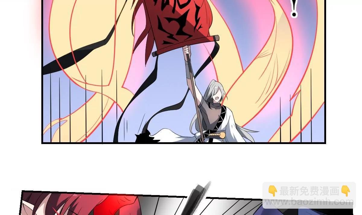 第90话 突袭！命悬一线！-第90话