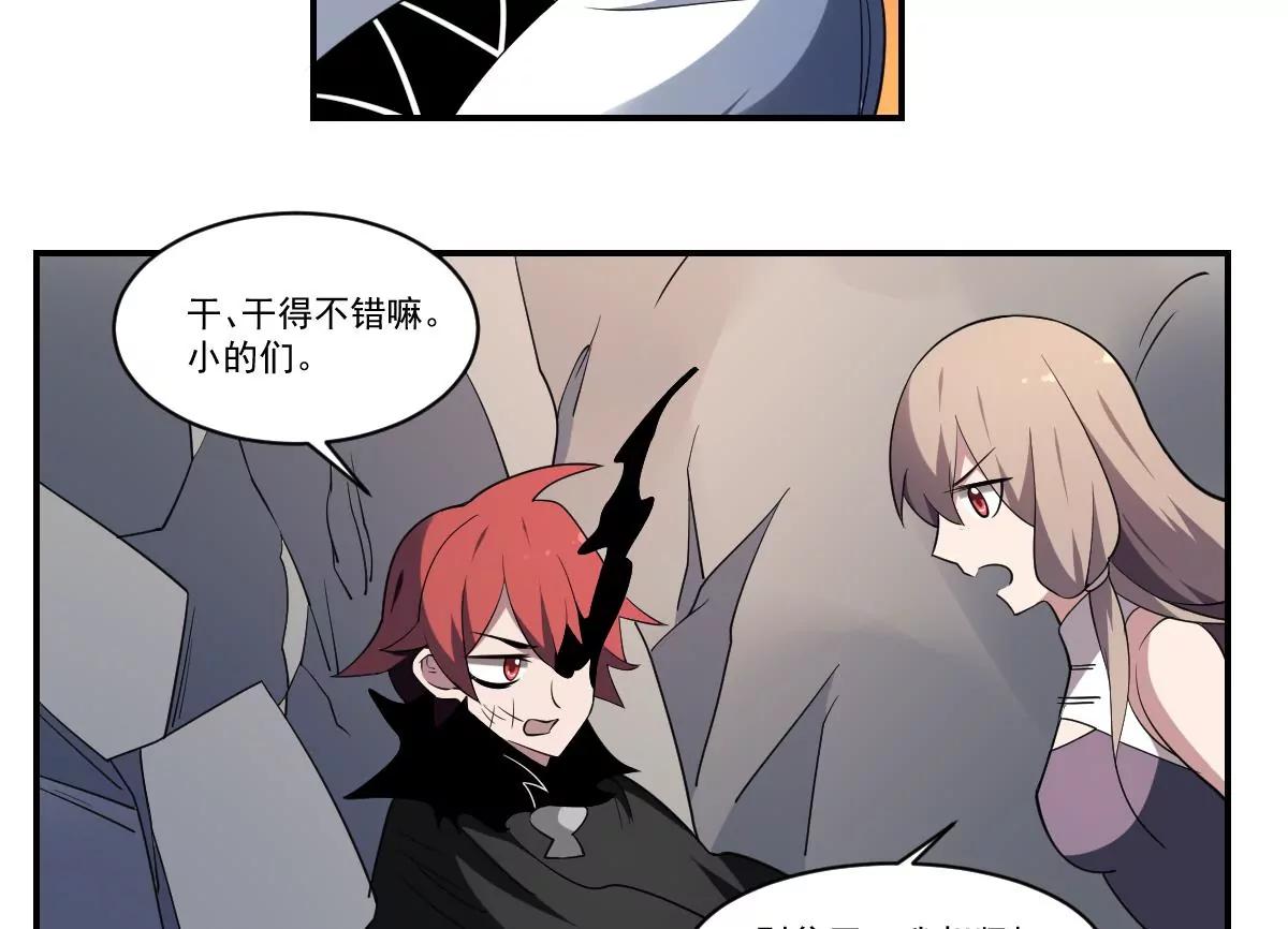 第90话 突袭！命悬一线！-第90话